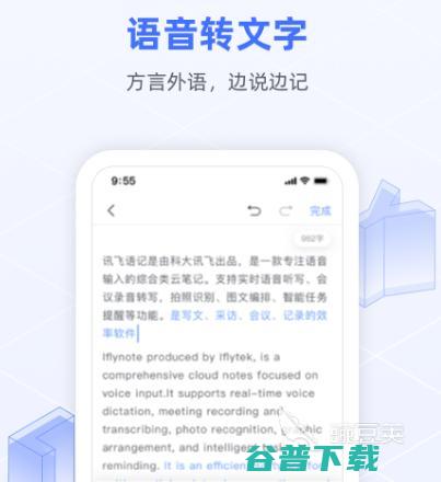 程序员笔记合集程序员笔记软件哪些实用程序